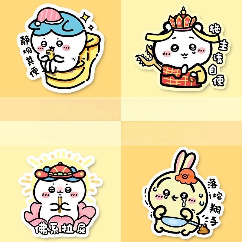 Home Fragrance No 3 - Chiikawa,Hachiware,Usagi Series Deodorant Sticker Fragrance Scent