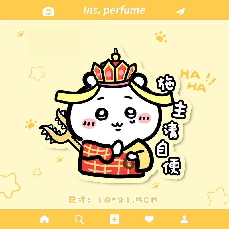 Chiikawa,Hachiware,Usagi Serie - Home Fragrance No 3 评论和价格