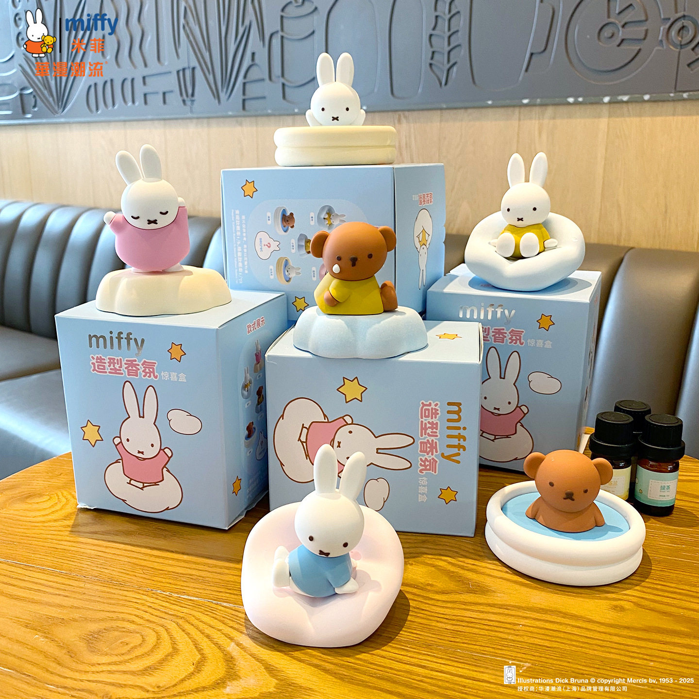 Miffy Fragrance Figure Blind B - Home Fragrance No 3 评论和价格