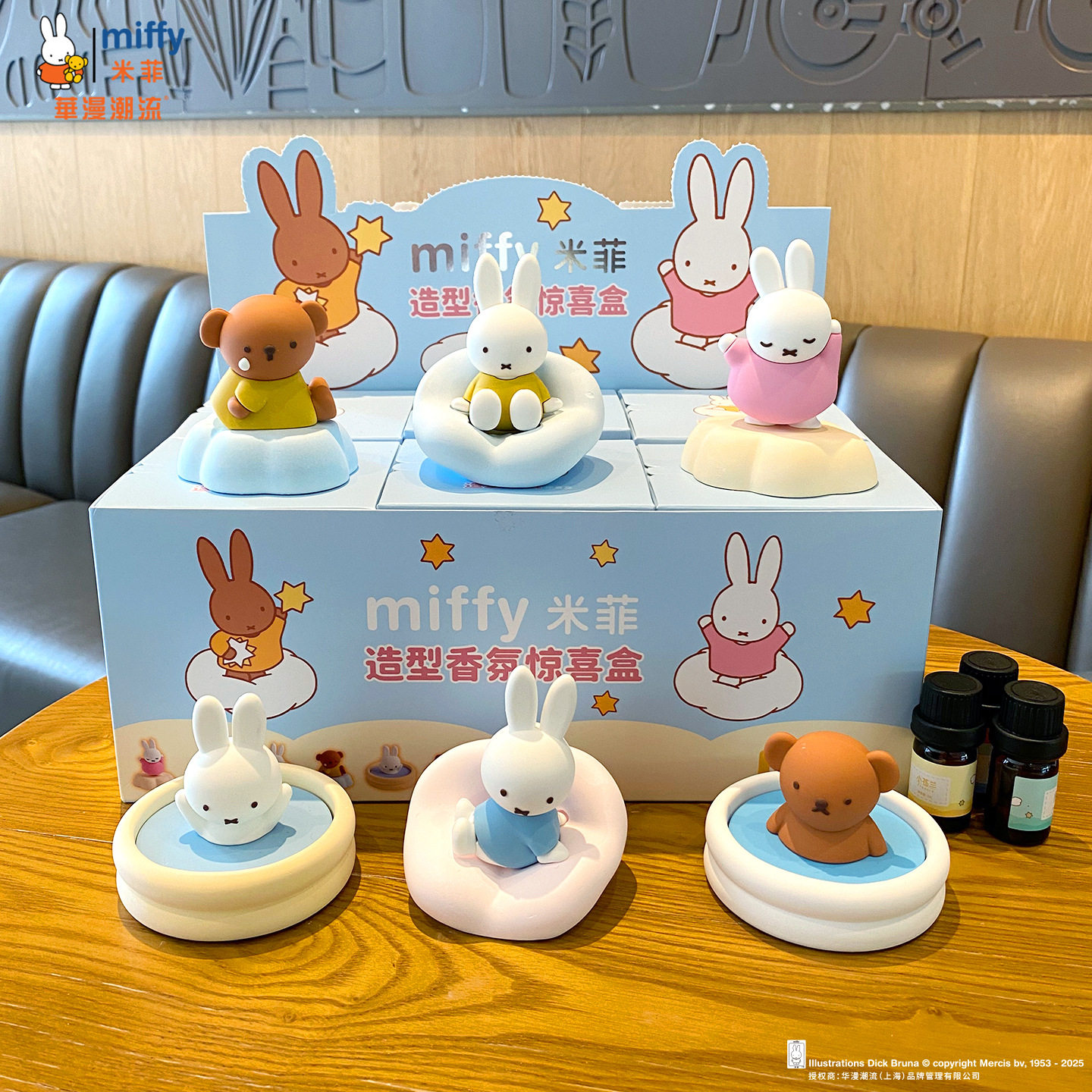 Miffy Fragrance Figure Blind B - Home Fragrance No 3 评论和价格